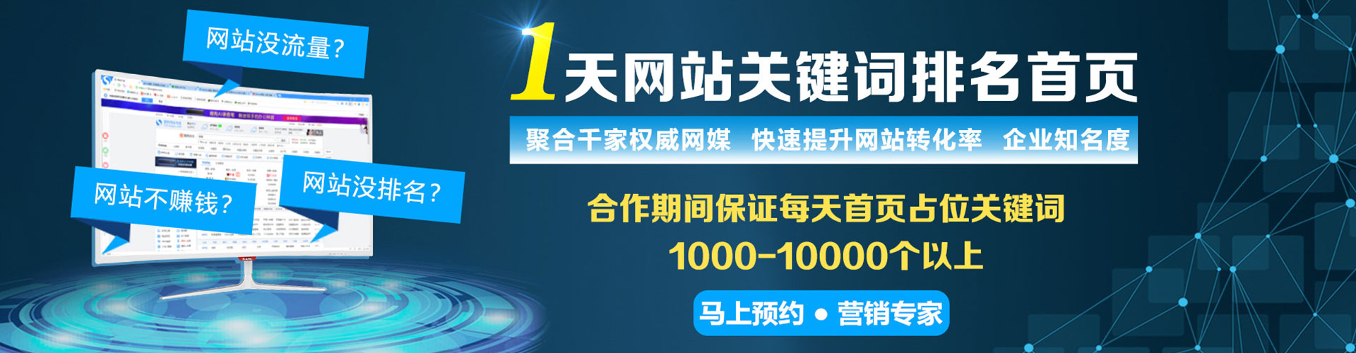 端州信息流托管