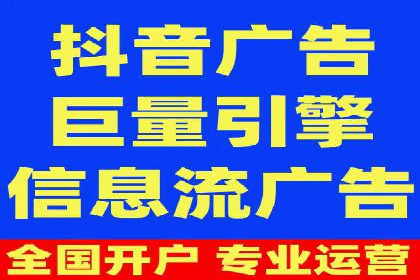 广告新纪元：信息流广告的投放技巧与成功故事
