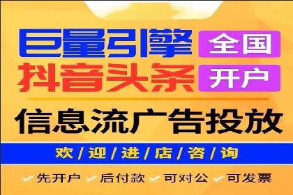 竞价推广SEM托管成功案例：从零到一的突破